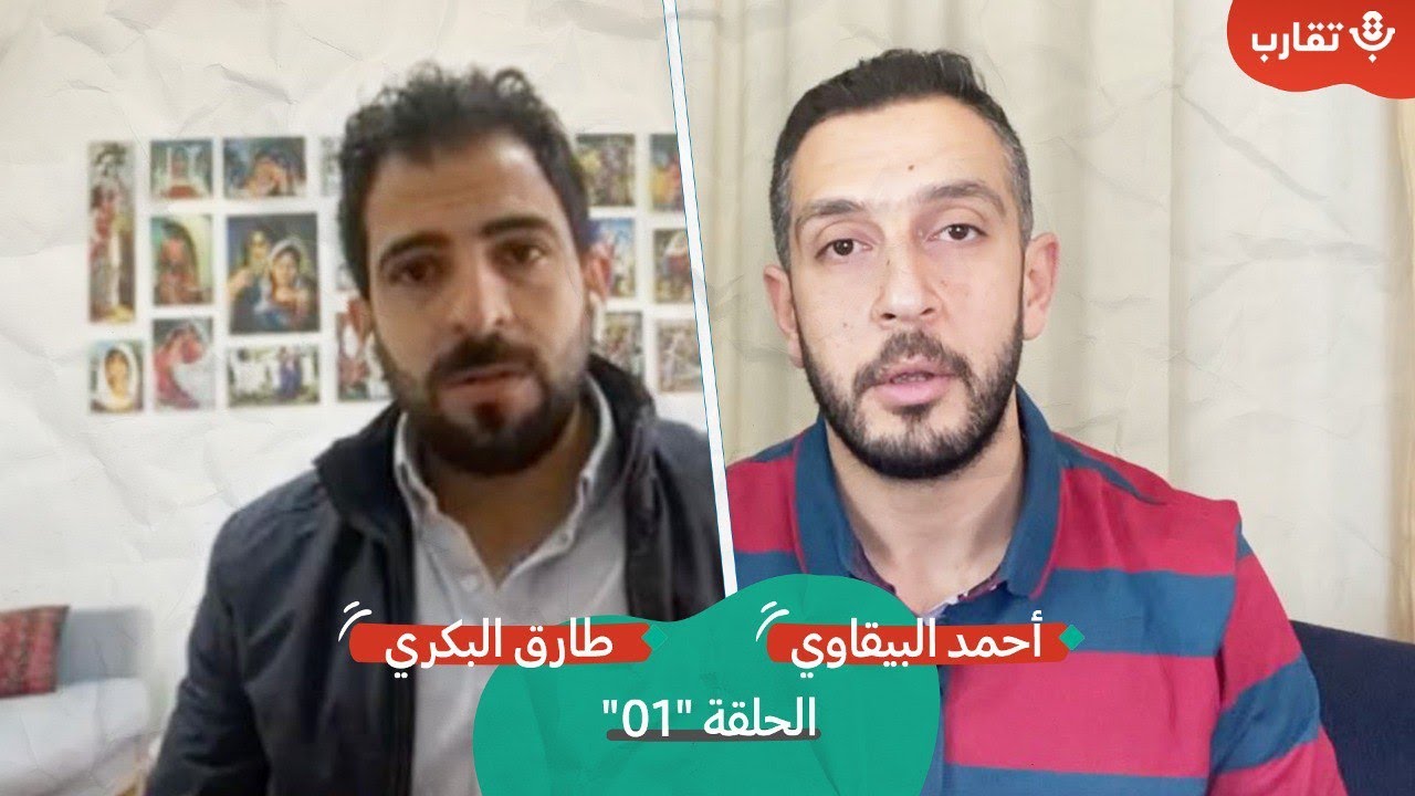 القدس وممارسة العودة مع طارق بكري