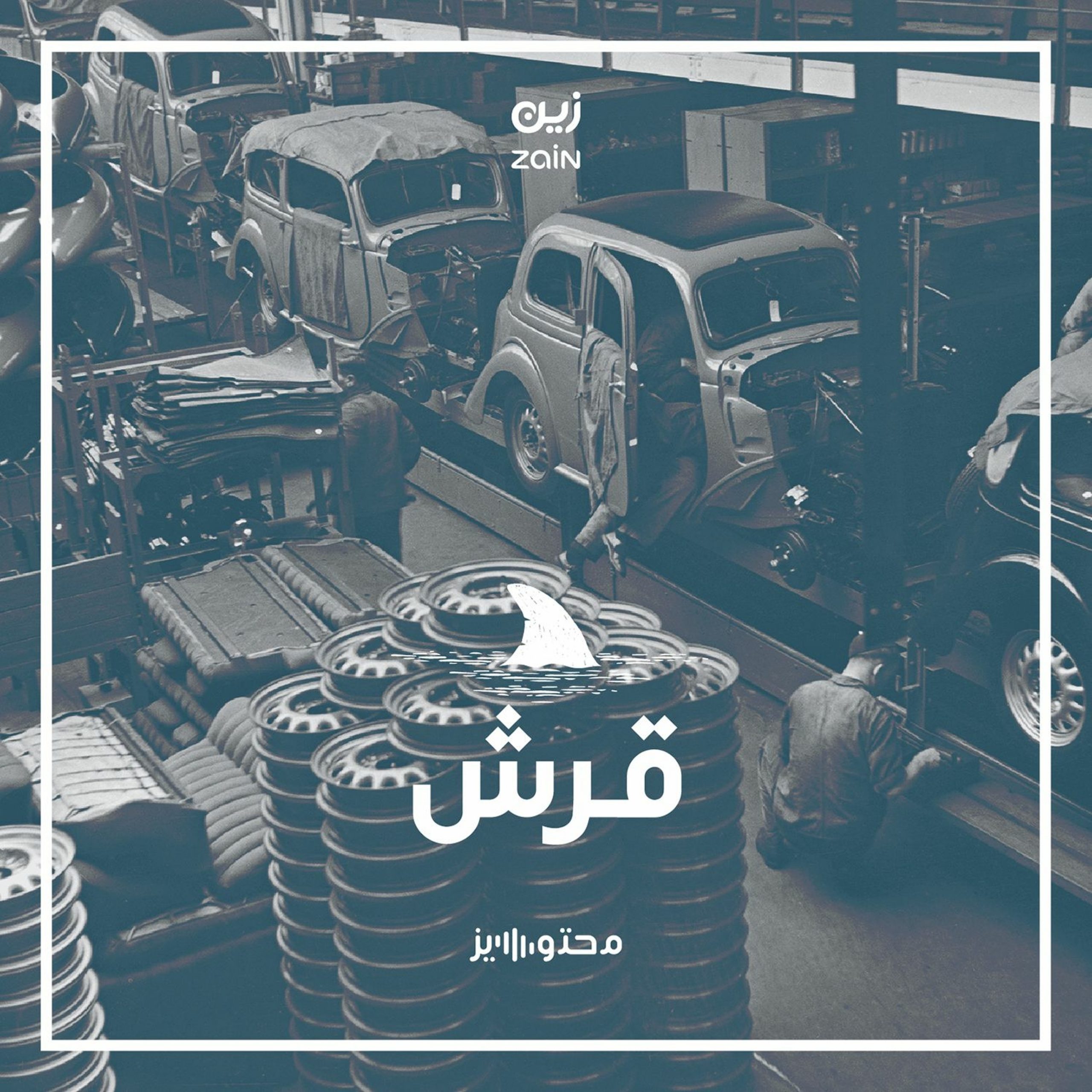 أكثر بس أرخص