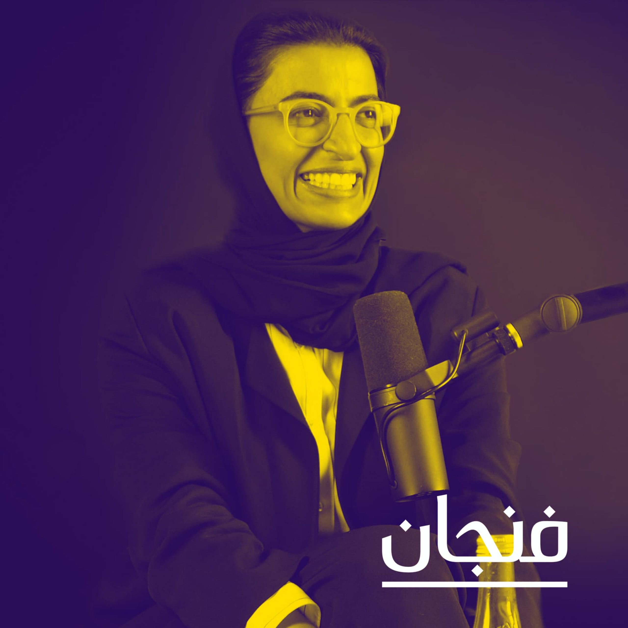 156: معالي الوزيرة