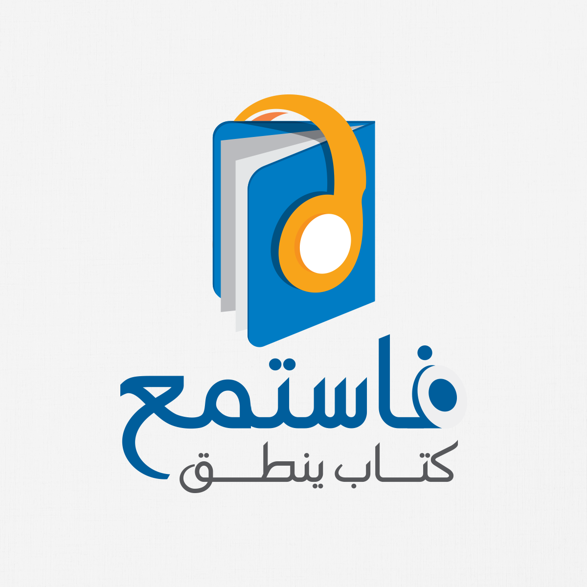 wp-content/uploads/2022/04/بودكاست-فاستمع.png