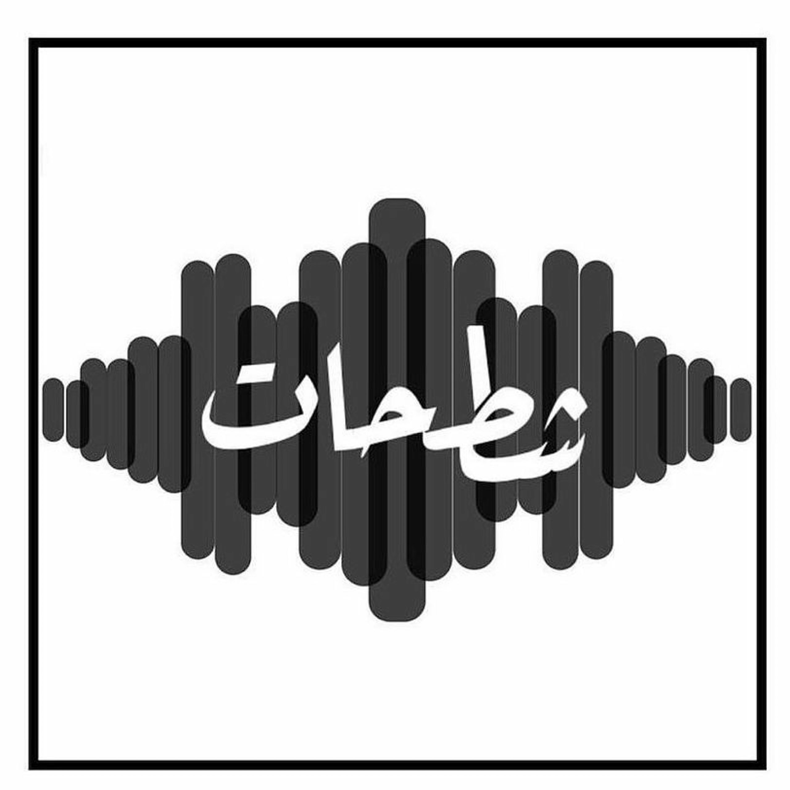 اضرار القريص