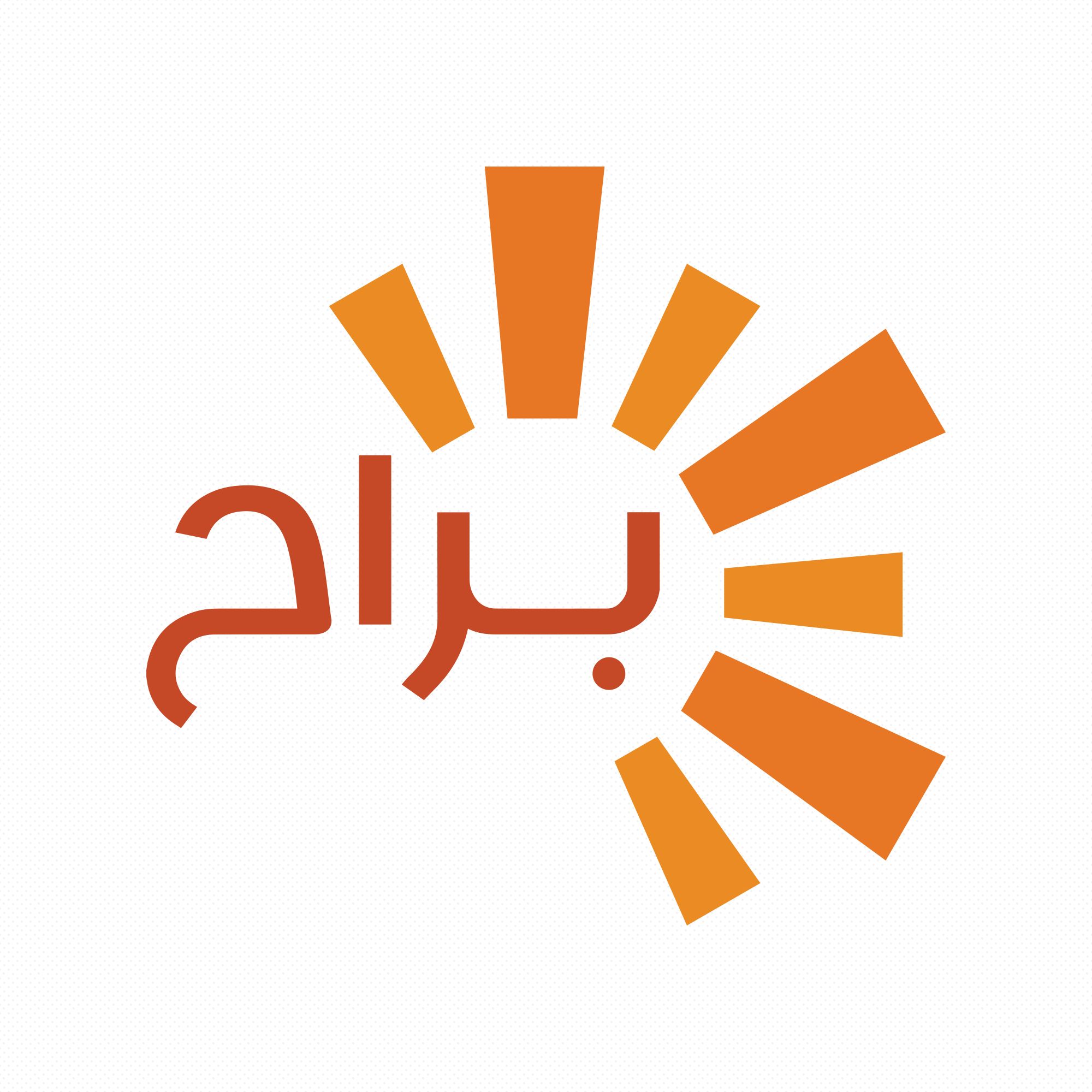 مواجهة جائحة كورونا الدروس المستفادة و تحديات المرحلة القادمة سودانياً و عالمياً الجزء لاول