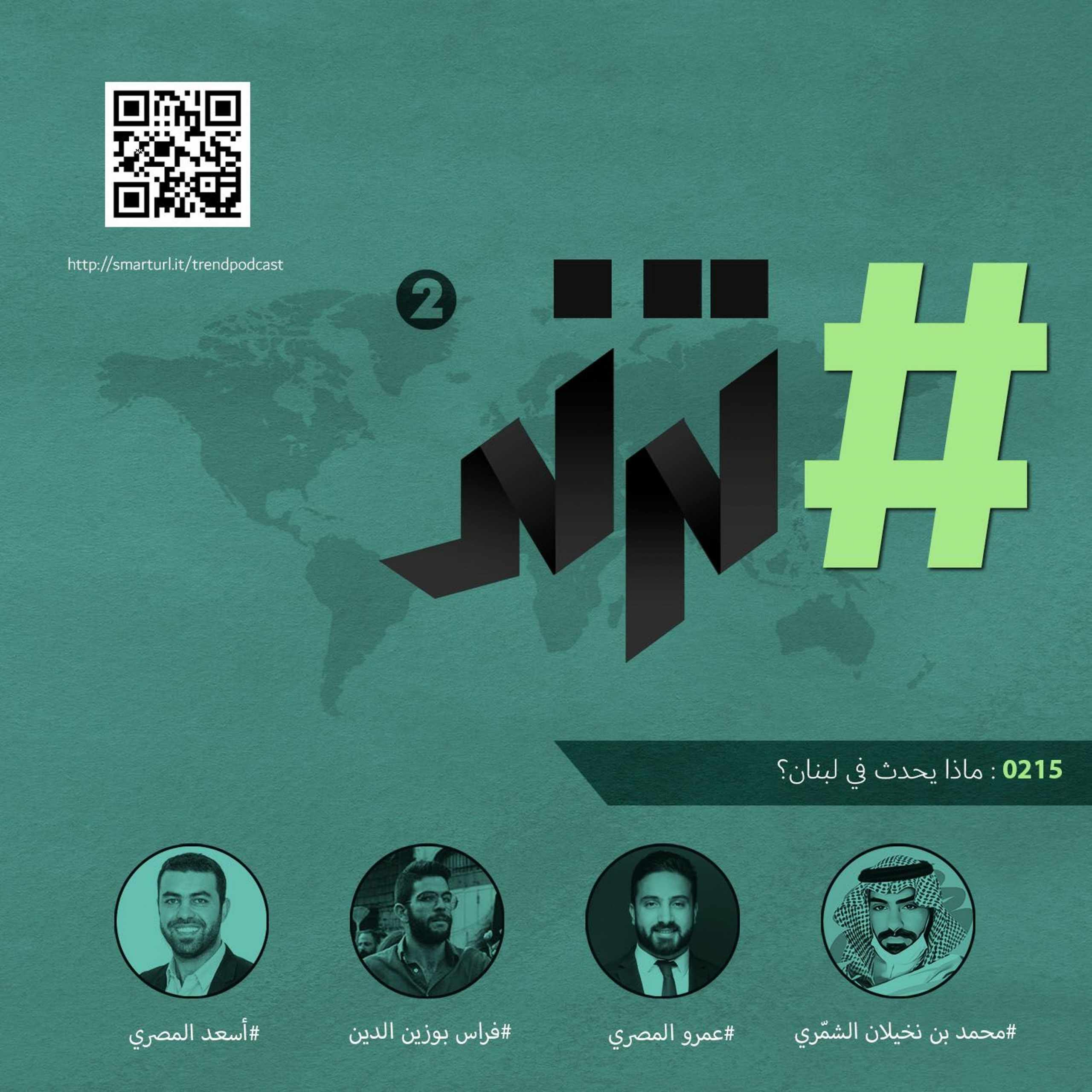 ماذا يحدث في لبنان؟