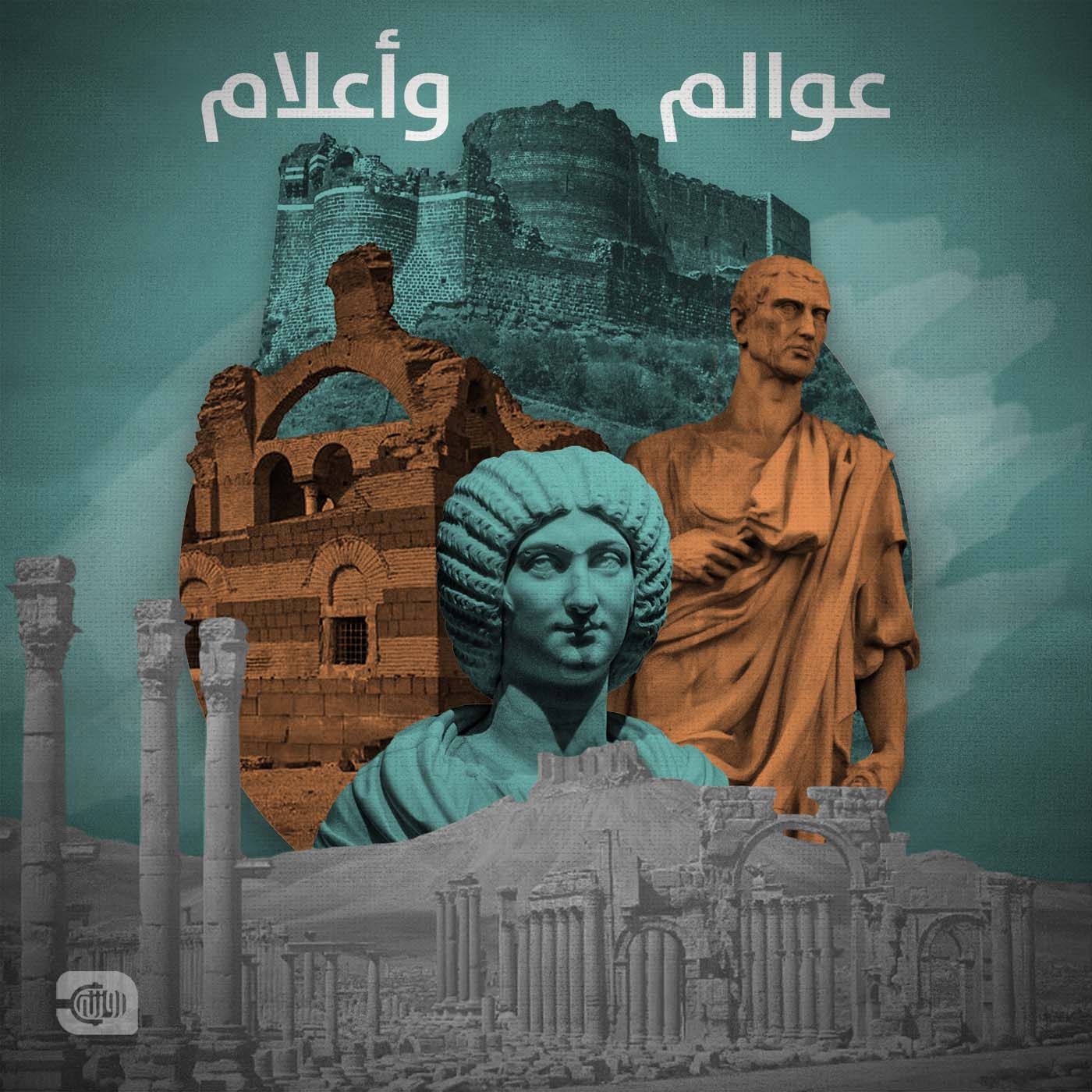 أبو خليل القباني