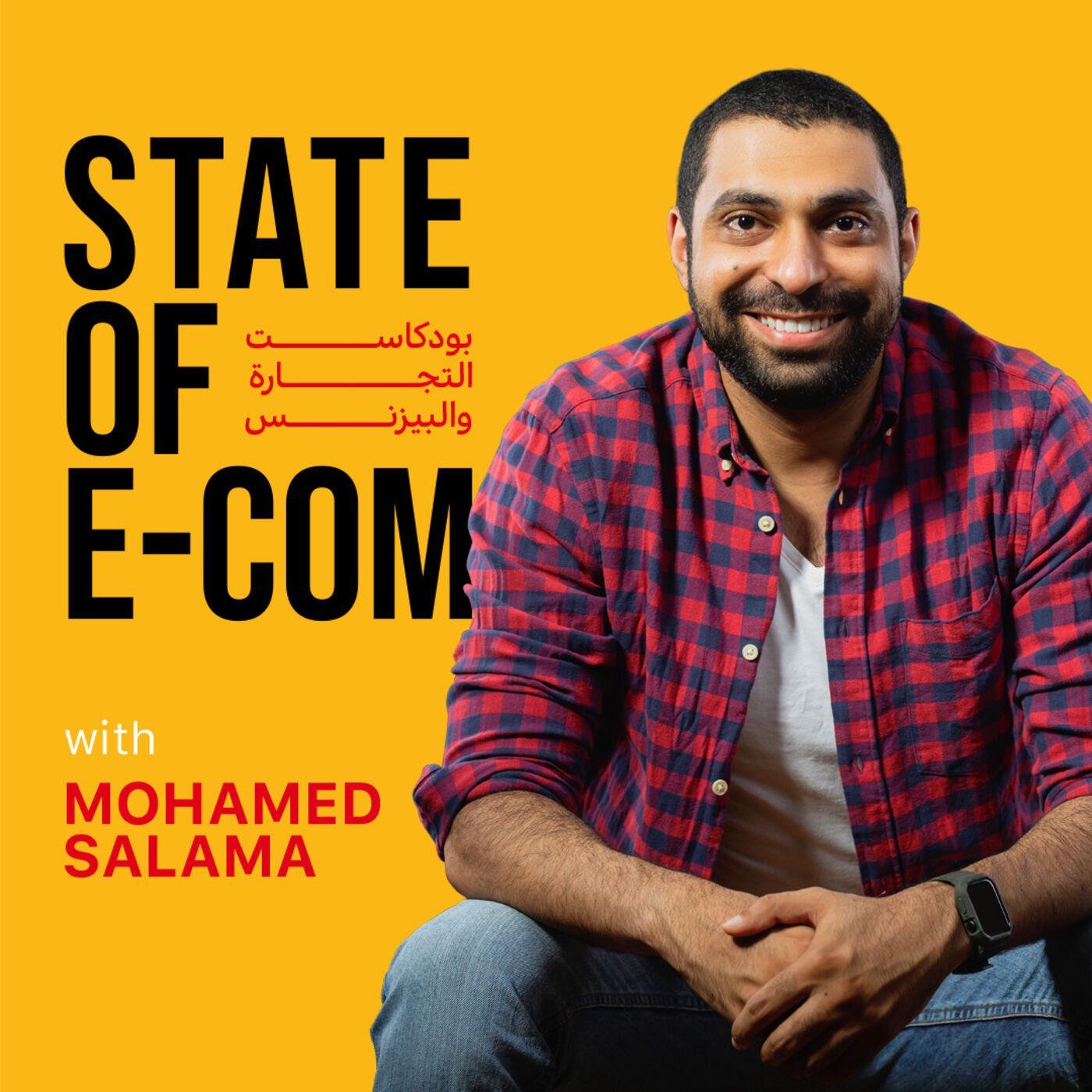 wp-content/uploads/2022/07/state-of-e-commerce-بودكاست-التجارة-TVoehZ-C6U9-uplDL34ONg0.1400x1400.jpg