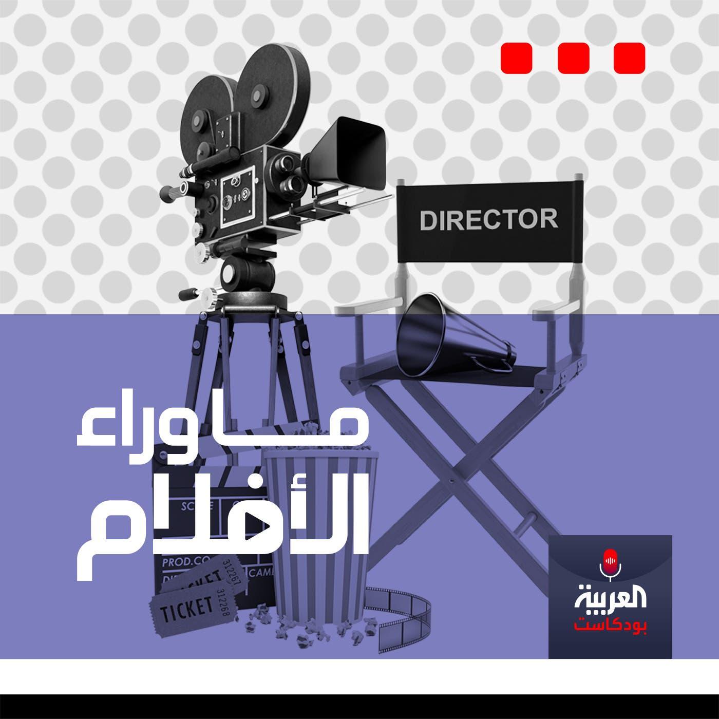 wp-content/uploads/2022/07/ما-وراء-الأفلام.jpg