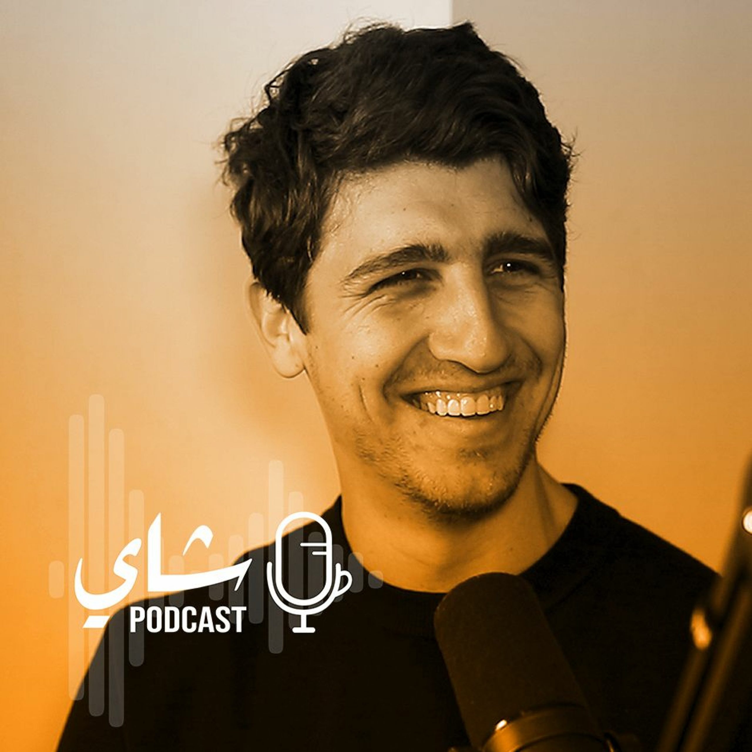 آدم بطاينة | الطب الحديث