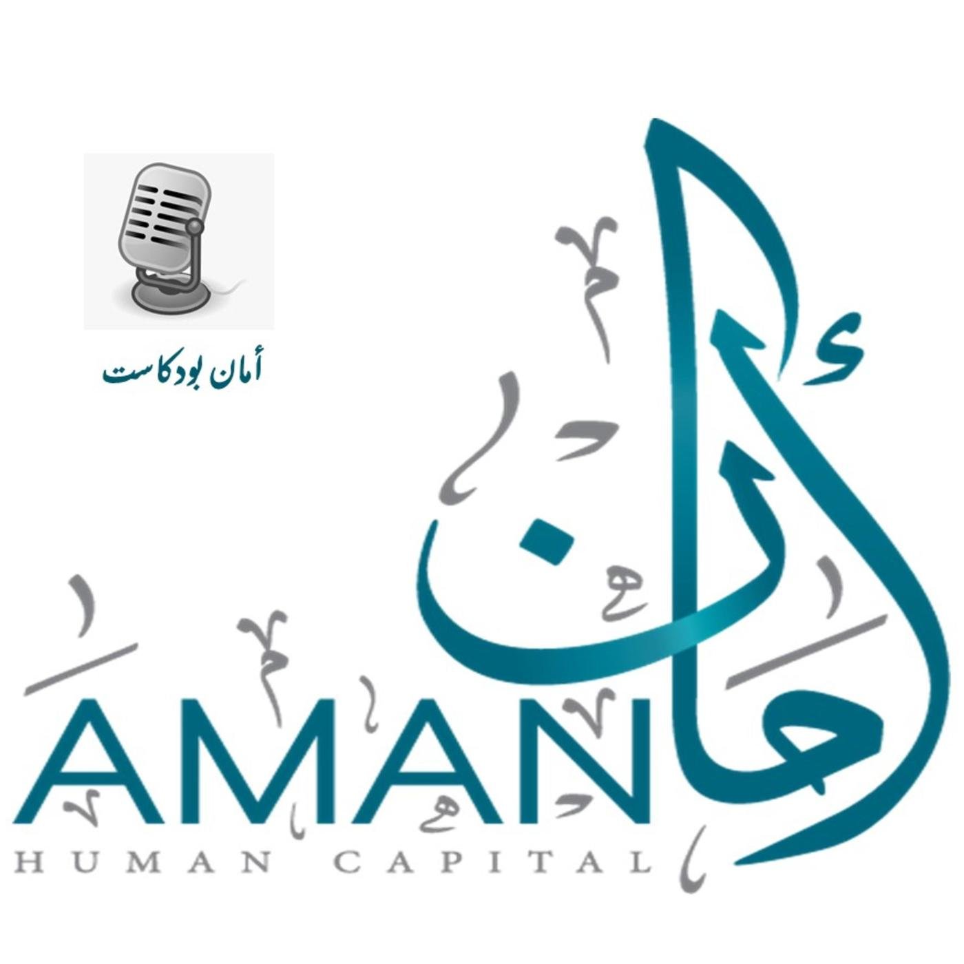 wp-content/uploads/2022/09/أمان-بودكاست.jpg