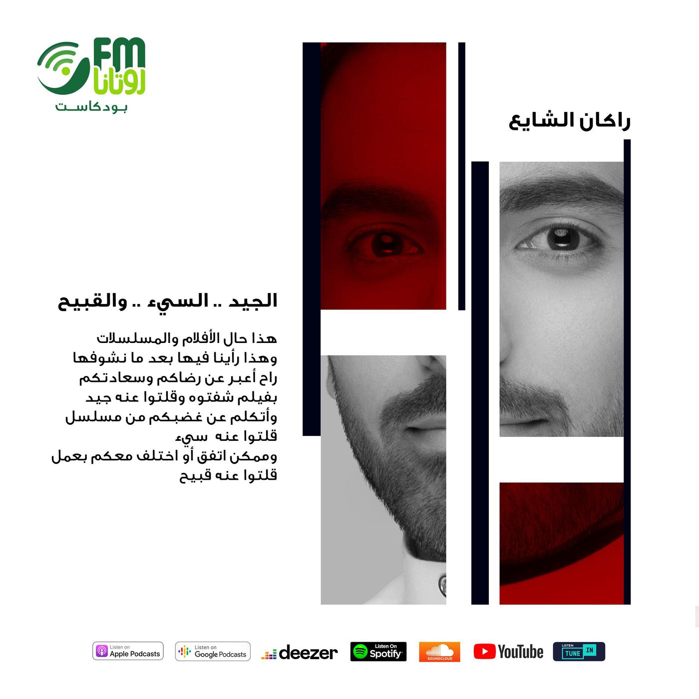 إعلان تشويقي
