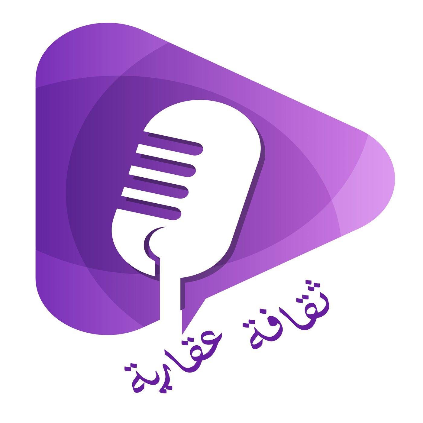 wp-content/uploads/2022/09/ثقافة-عقارية.jpg
