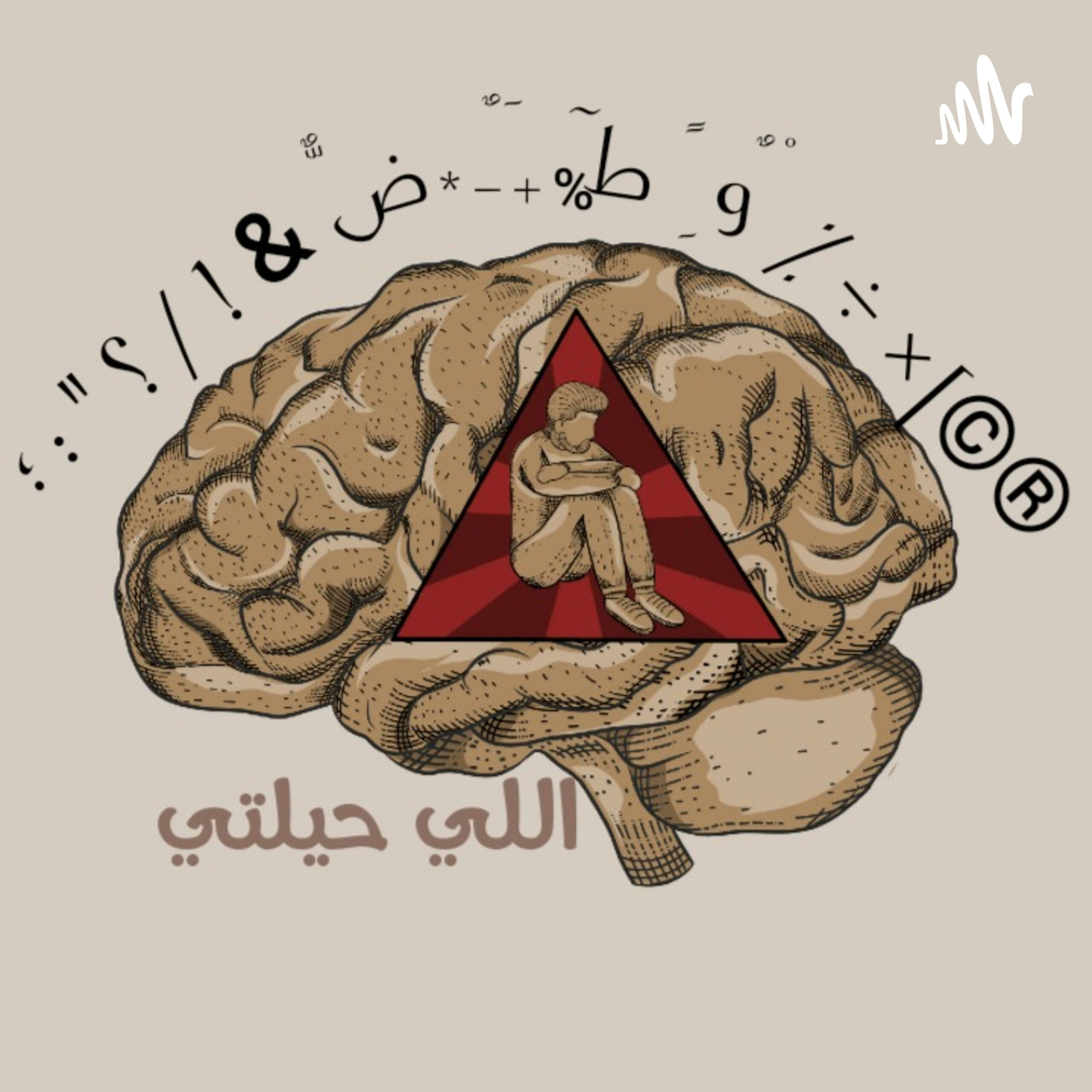 فلسطين بين ال AI وأخلاقية الذئب