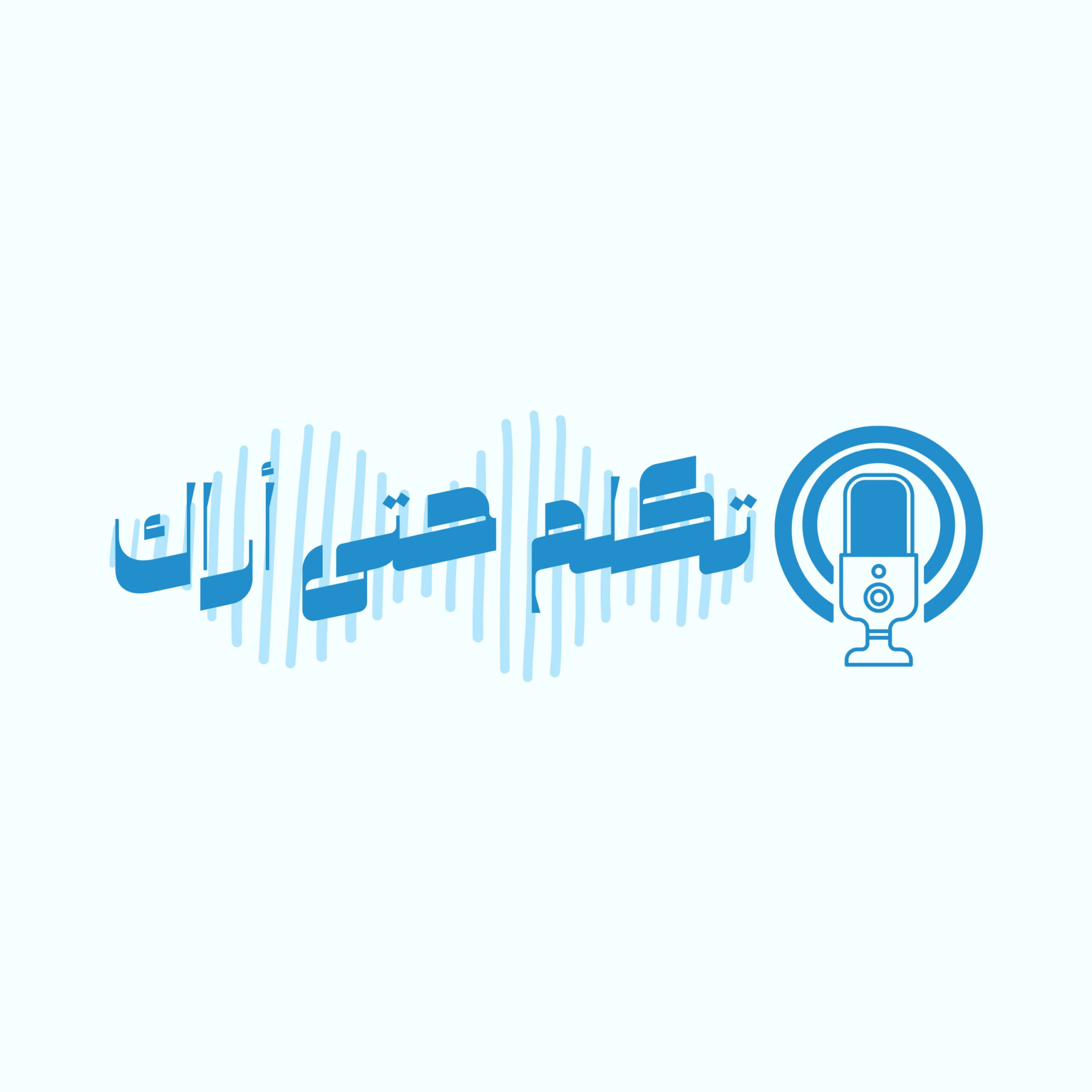 واتساب بزنس والمشروعات الصغيرة