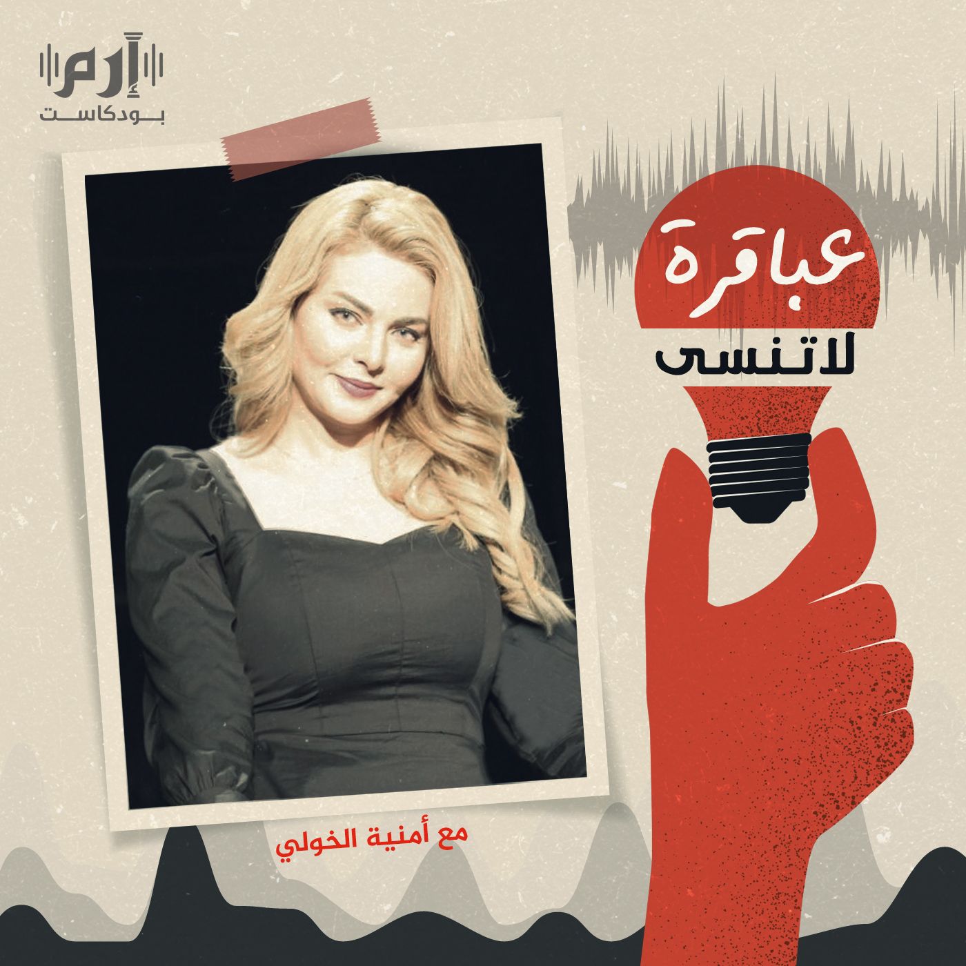نجيب محفوظ