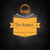 wp-content/uploads/2022/12/The-Ranker-Podcast.jpeg