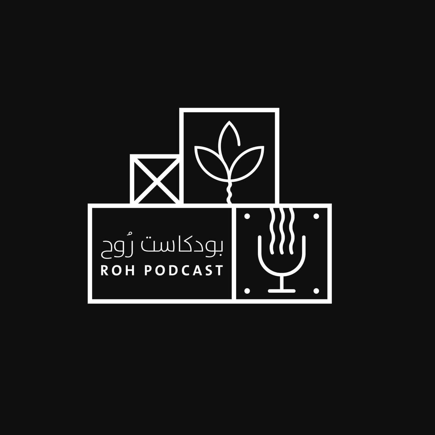 wp-content/uploads/2023/04/بودكاست-روح.jpg