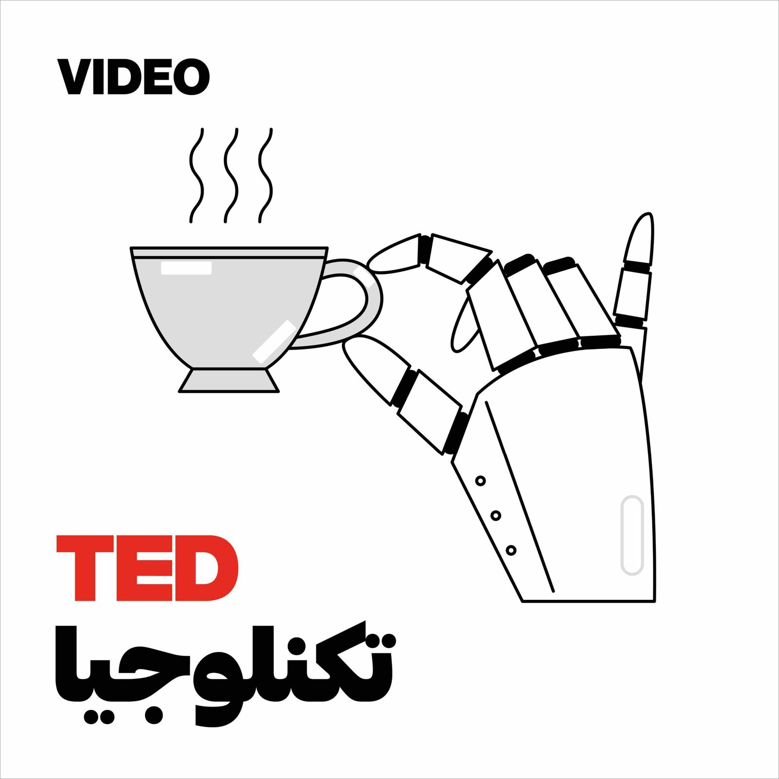 wp-content/uploads/2023/08/TEDTalks-تكنلوجيا-scaled.jpg