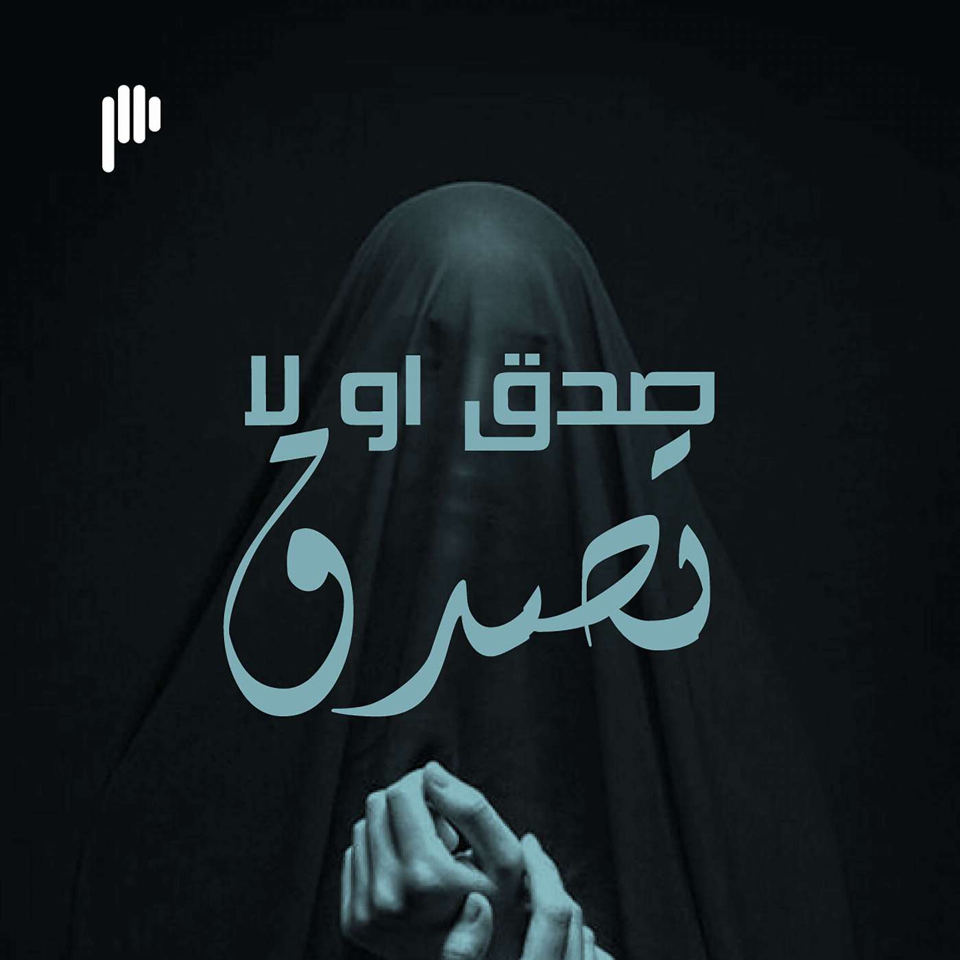 من اخترع مهنة الكتابة؟