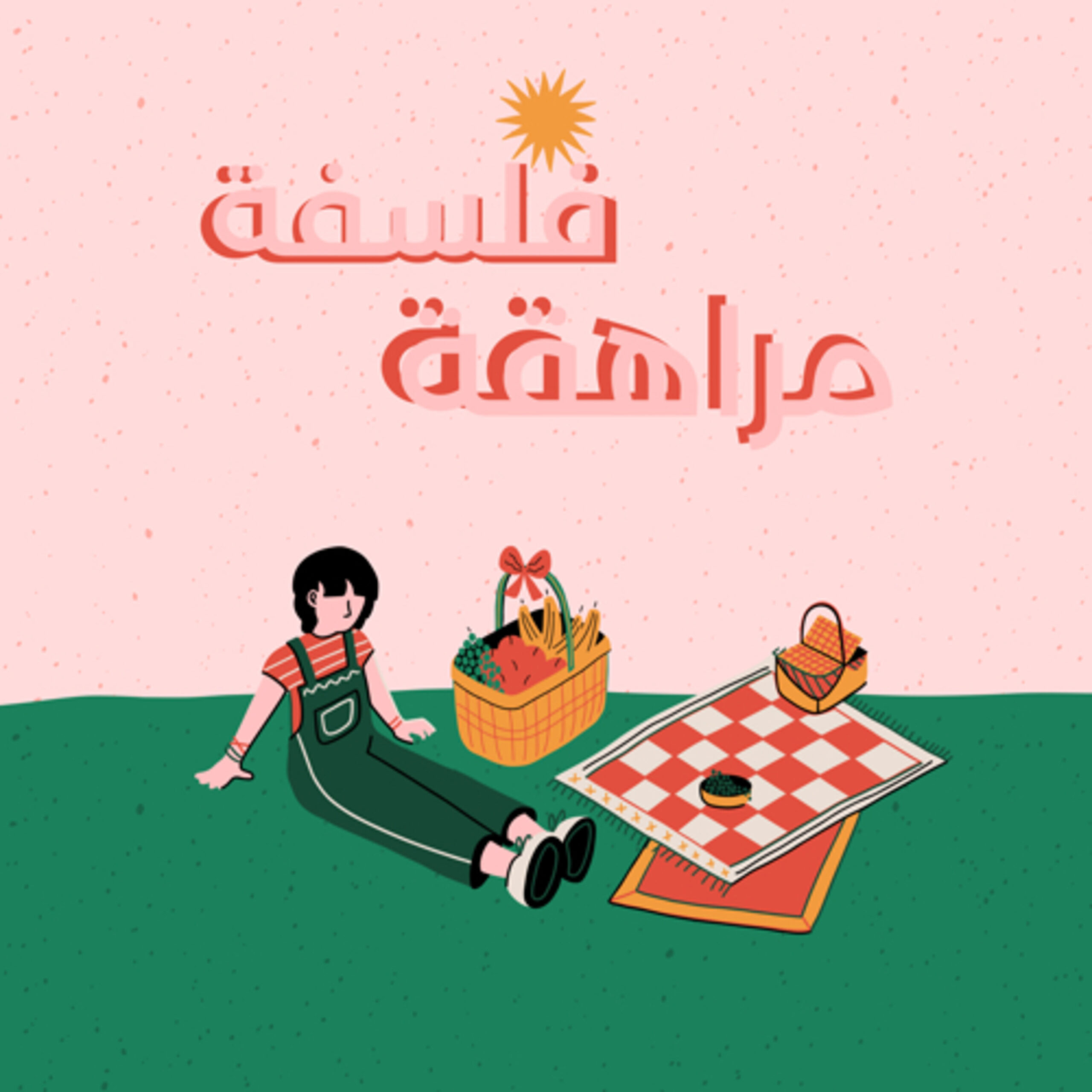 الملك عبدالعزيز