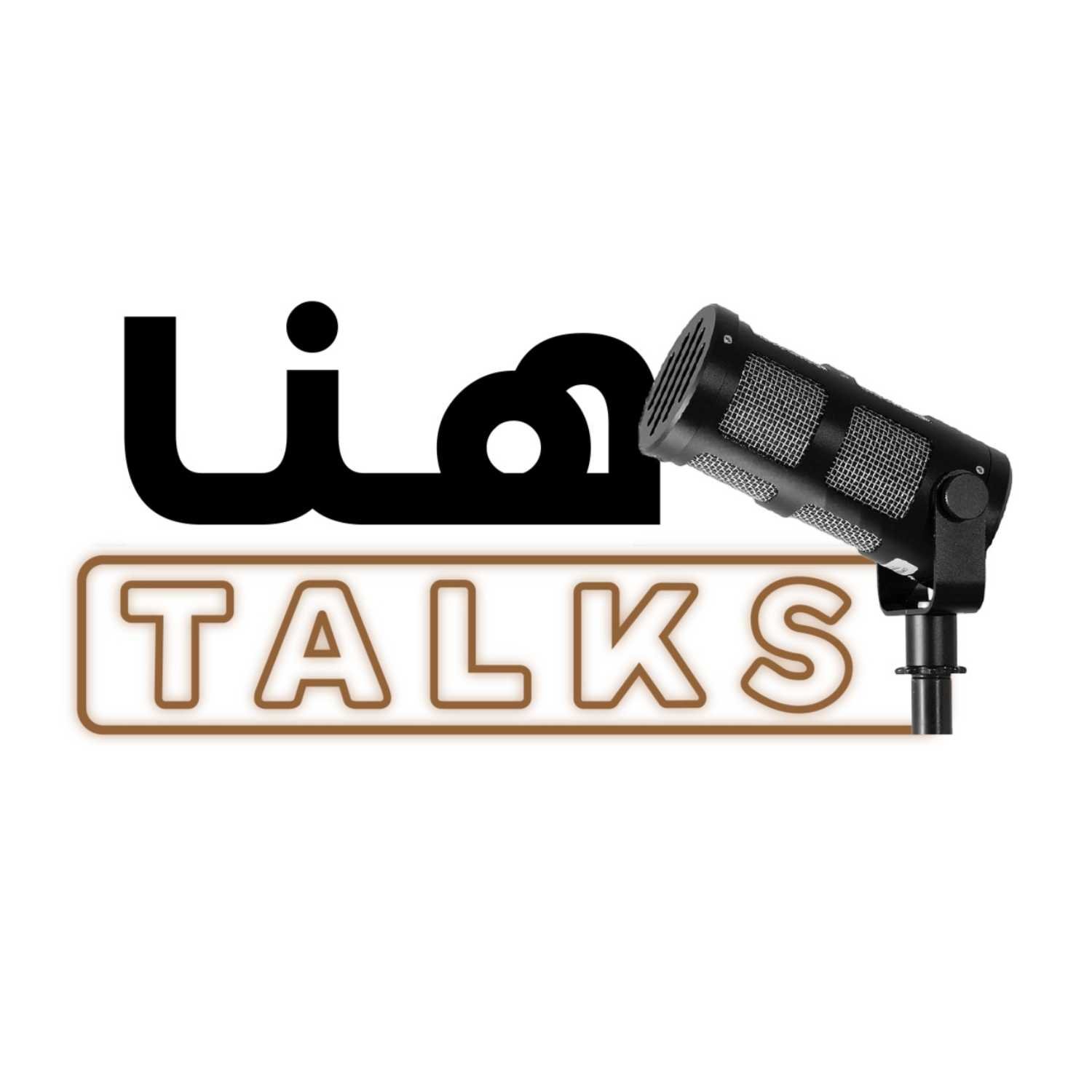 wp-content/uploads/2024/10/Talks-هنا.jpg