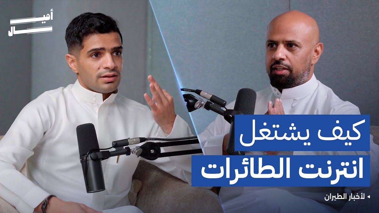 !إفلاس شركة طيران مصرية