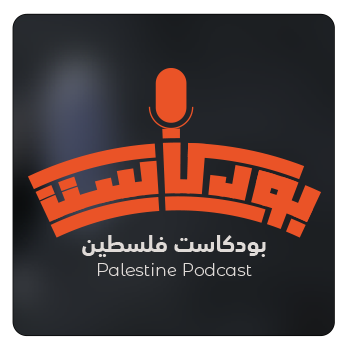 شعار البودكاست