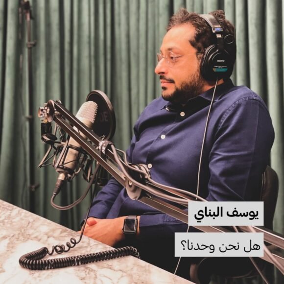 هل نحن وحدنا في الكون؟