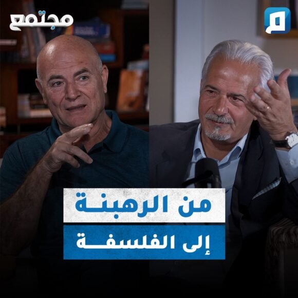 من راهب في كنيسة إلى فيلسوف